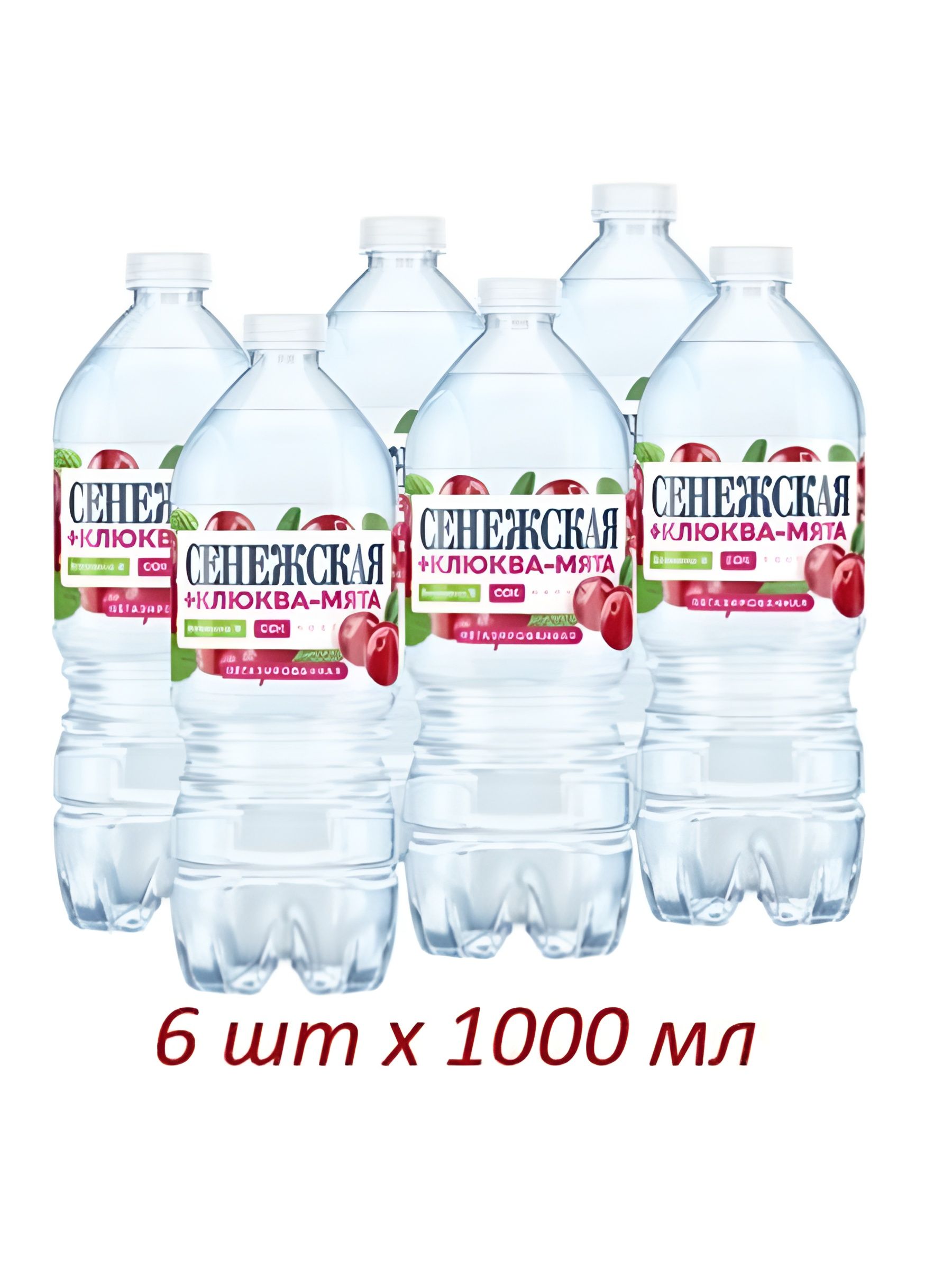 Вода Сенежская питьевая негазированная, с соком Клюквы и Мяты, 1л х 6 шт