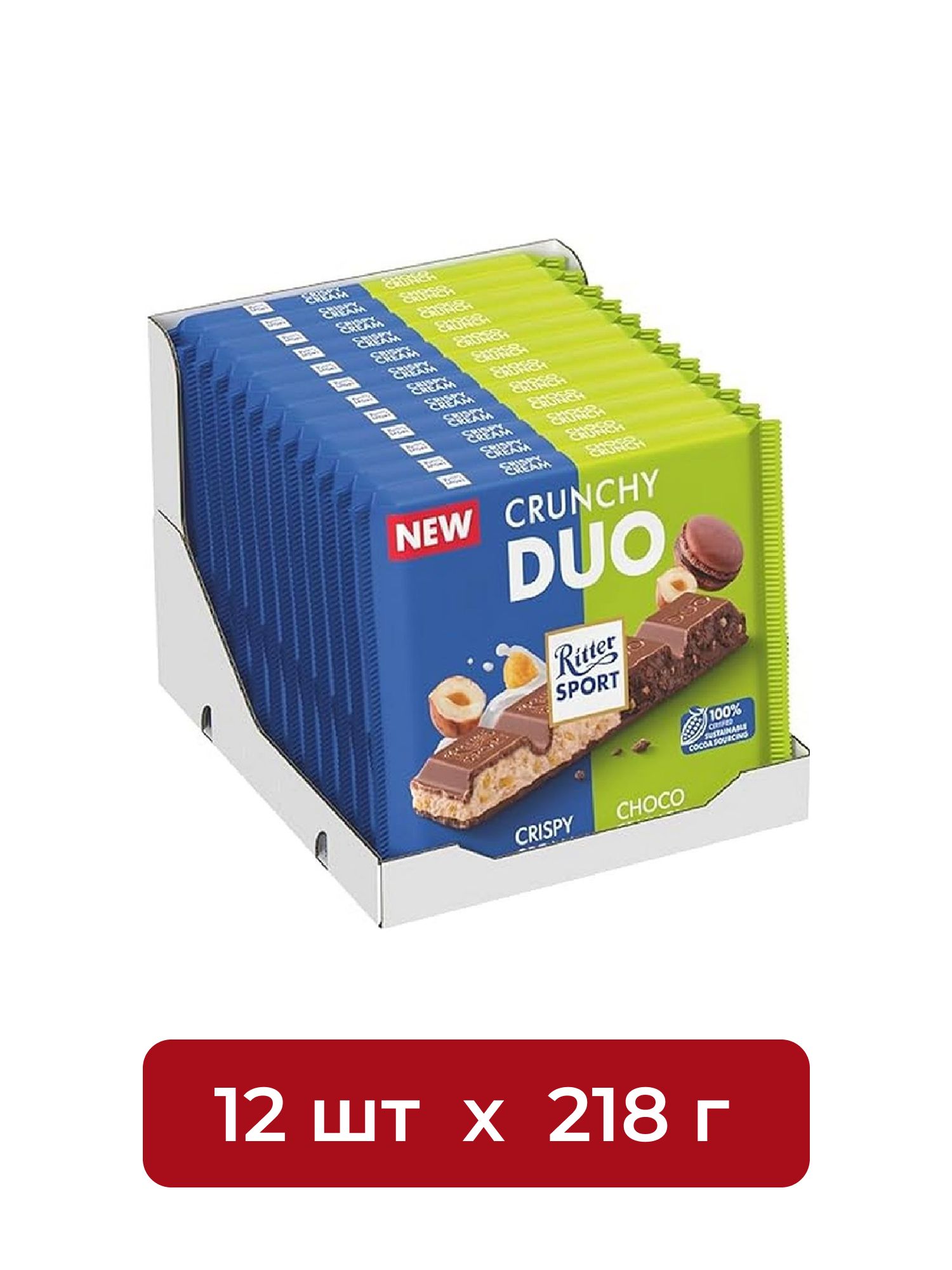 Шоколад Ritter Sport Duo молочный хрустящий, 218г. Набор 12 шт.