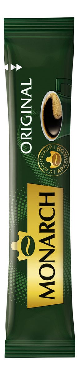 Кофе Monarch Original растворимый (1.8г x 30шт), 54г. Набор 20 упаковок.