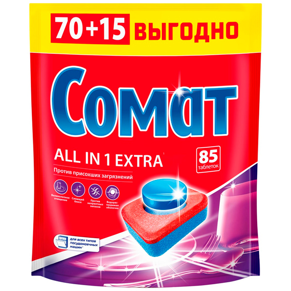 Таблетки для посудомоечной машины Сомат All in 1 Extra, 70 шт + 15 шт