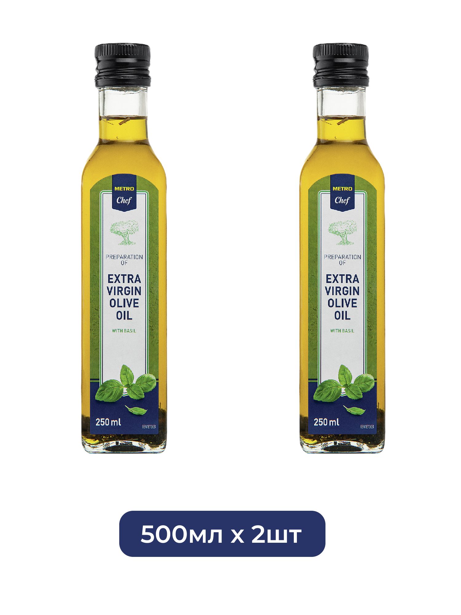 Масло оливковое METRO Chef с базиликом Extra Virgin нерафинированное, 250мл х 2шт.