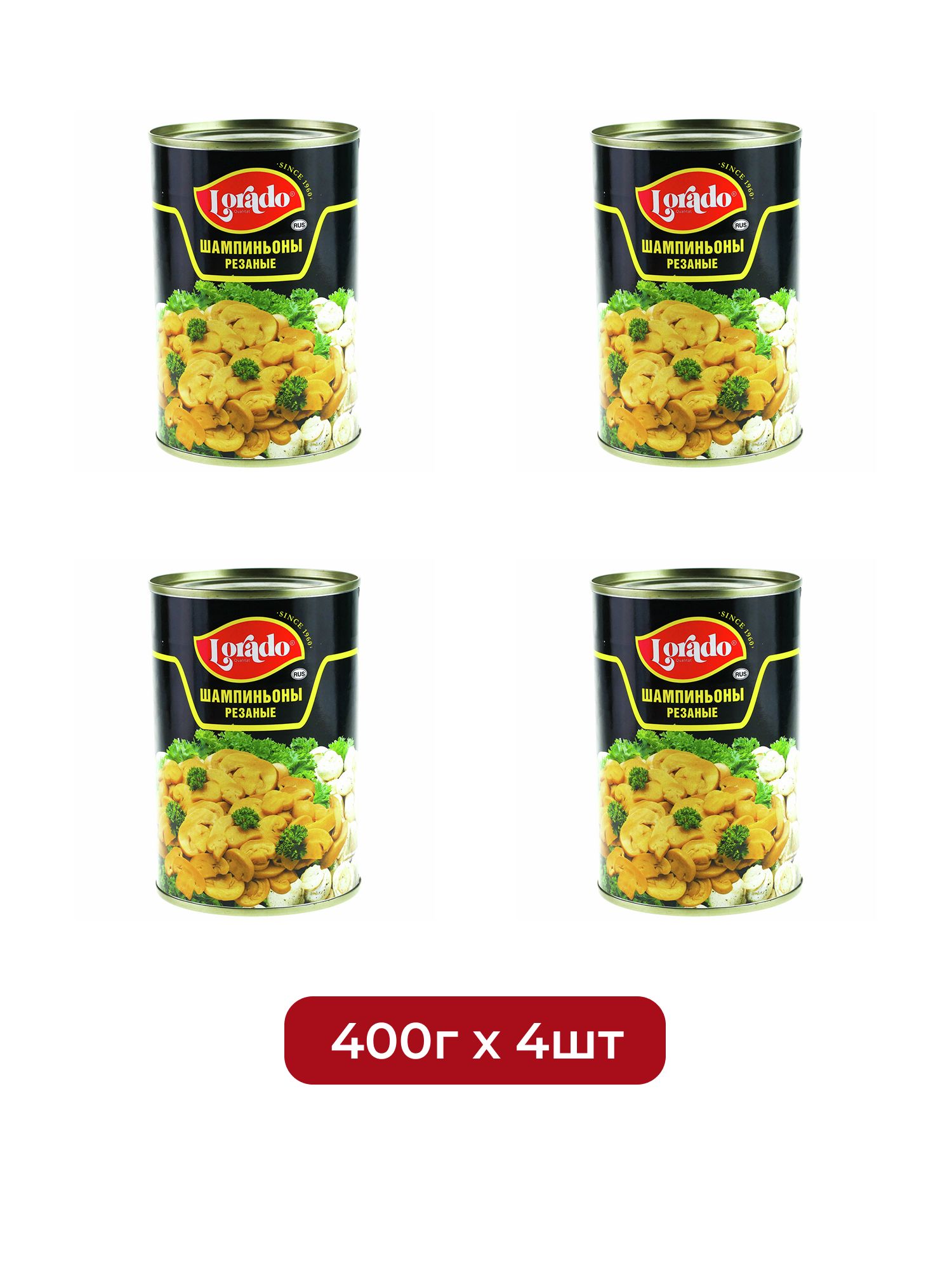 Грибы шампиньоны Lorado резаные, 400г х 4 шт.