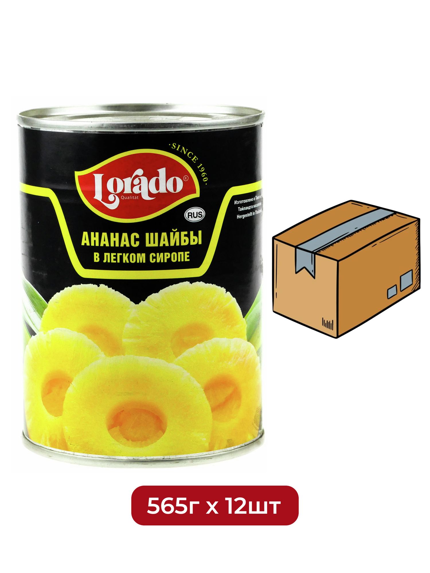 Ананасы Lorado кольца в легком сиропе, 565г х 12 шт.