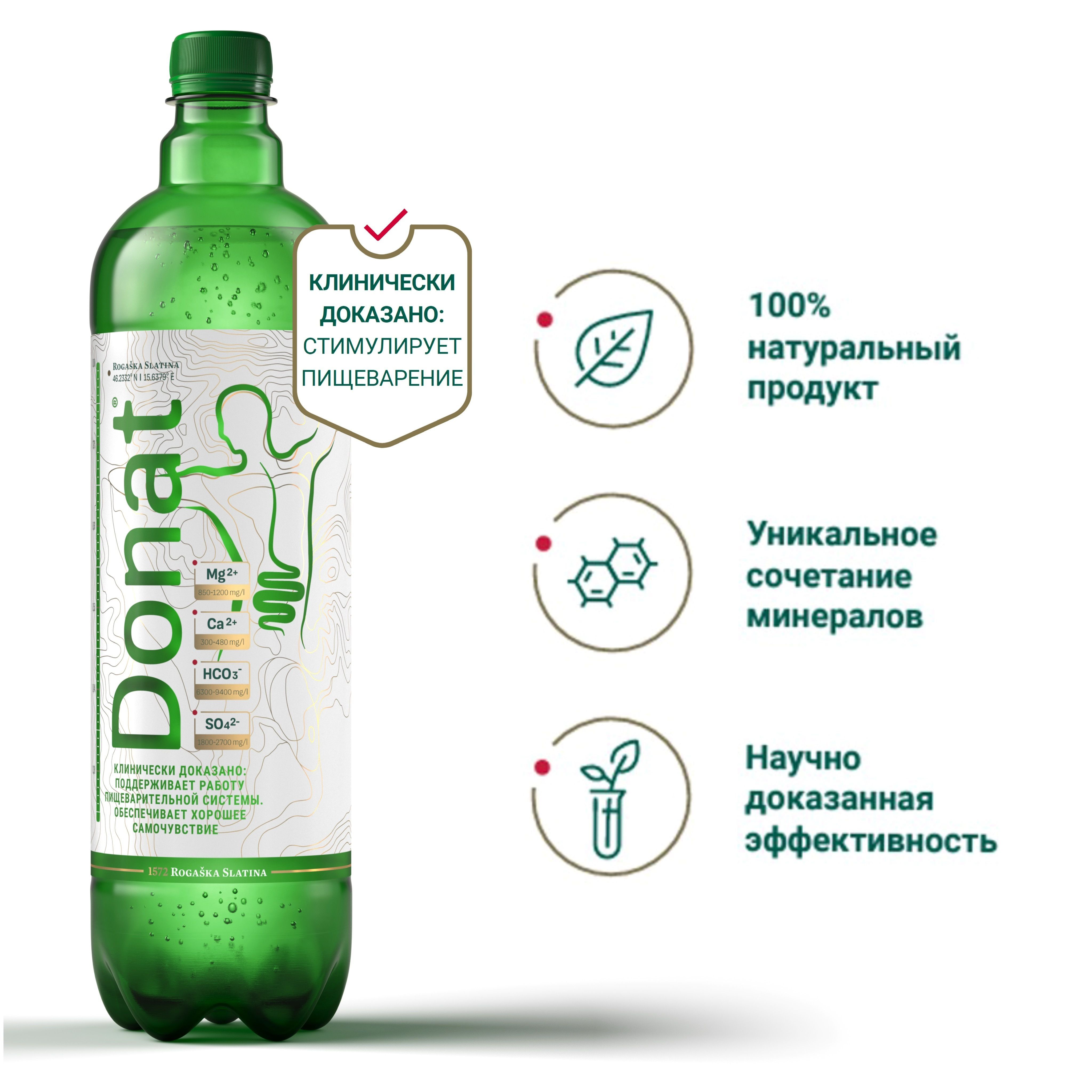 Вода Donat / Донат Mg 1 литр, газ, пэт, 6 шт. в уп.