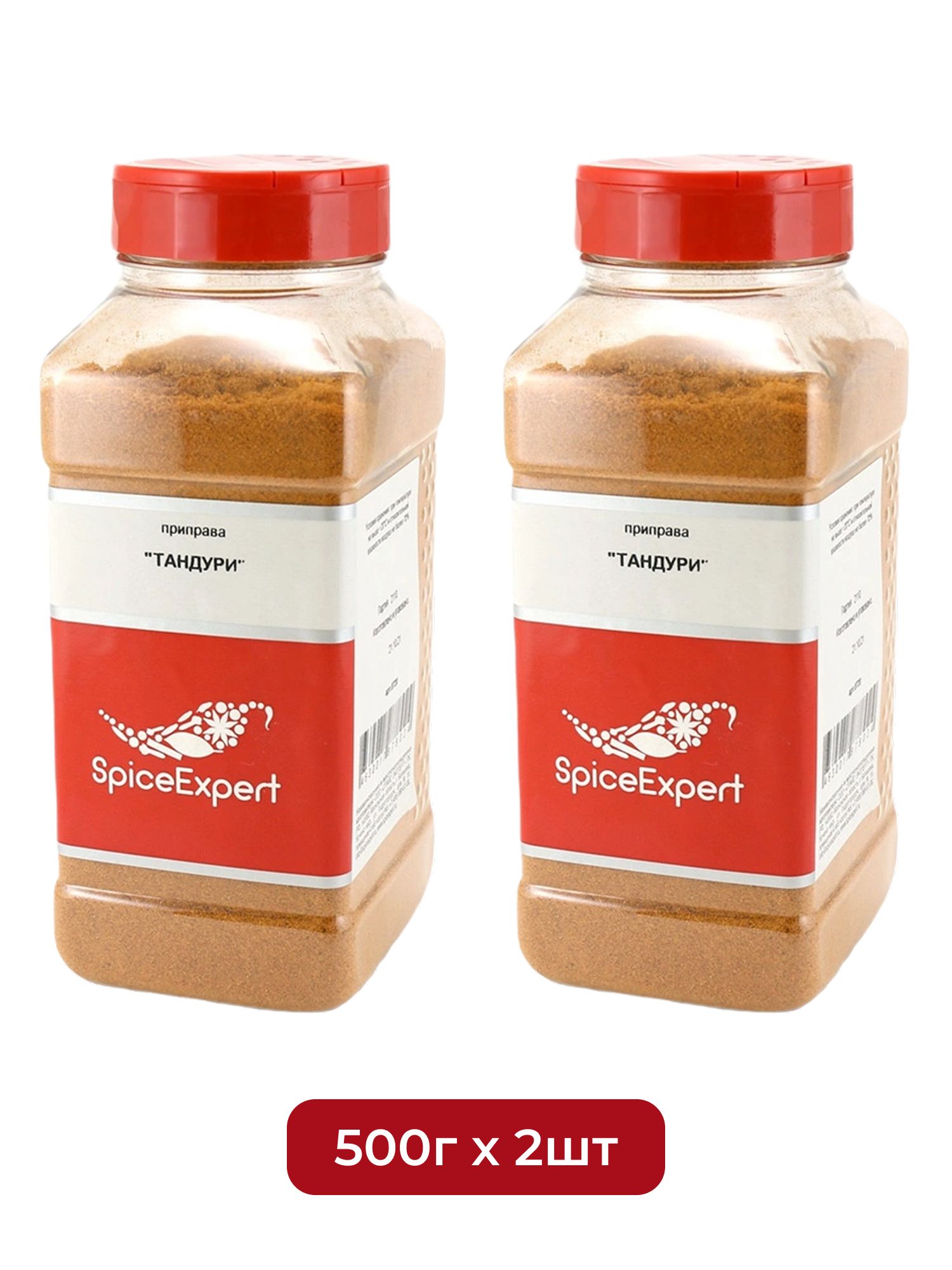 Приправа SpiceExpert Тандури 500г х 2шт
