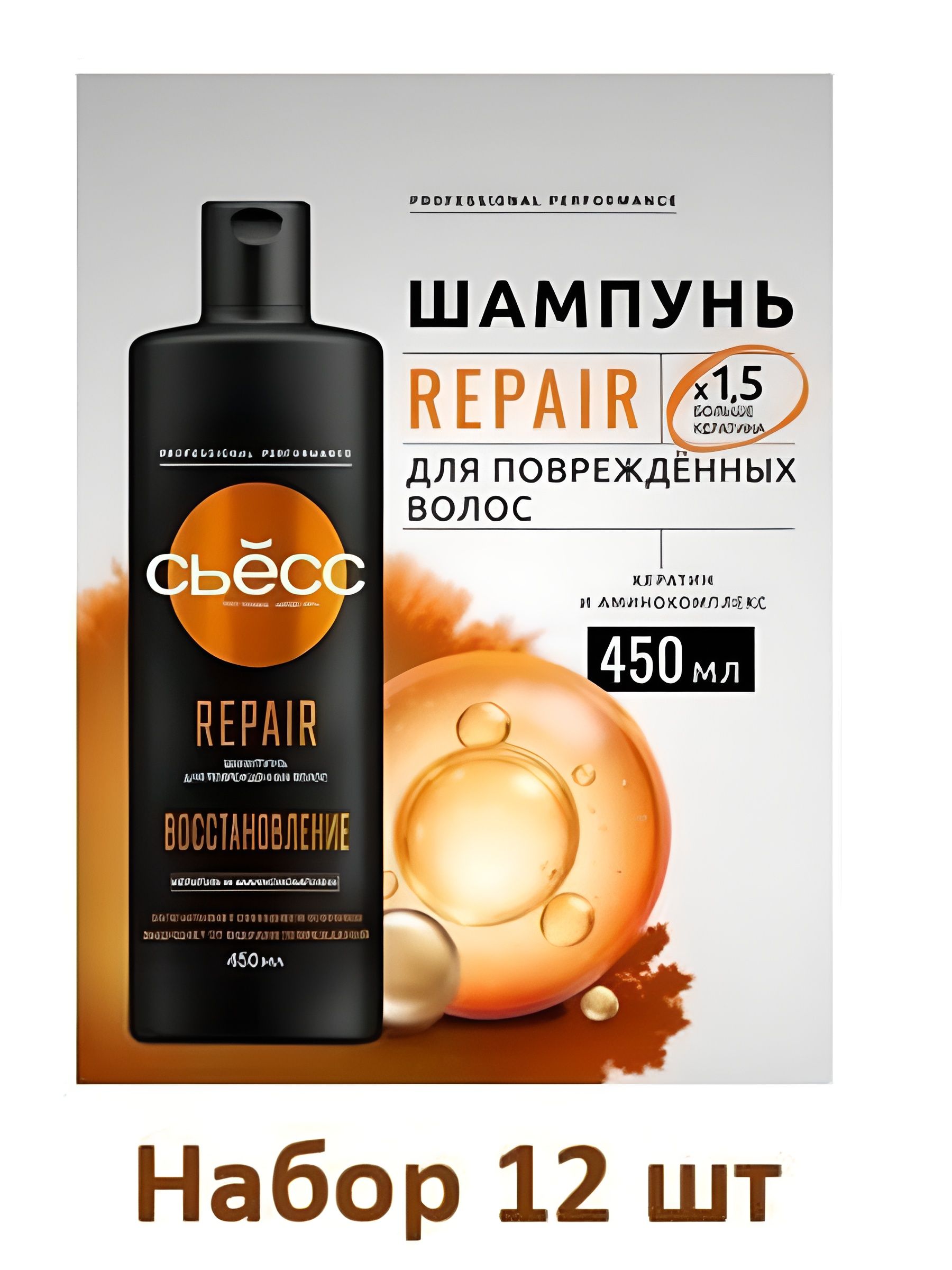 Шампунь женский СЬЕСС Repair для сухих, поврежденных волос, легкое расчесывание и интенсивный уход, 450 мл. Набор 12 шт