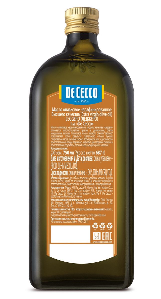 Масло оливковое De Cecco Leggero Extra Vergine нерафинированное, 750мл х 12шт.