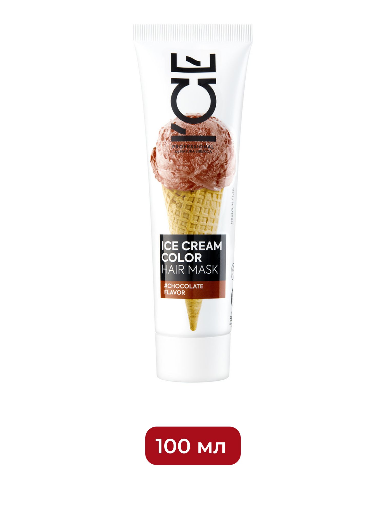 Тонирующая маска для волос ICE CREAM COLOR Chocolate, 100 мл х 4шт.