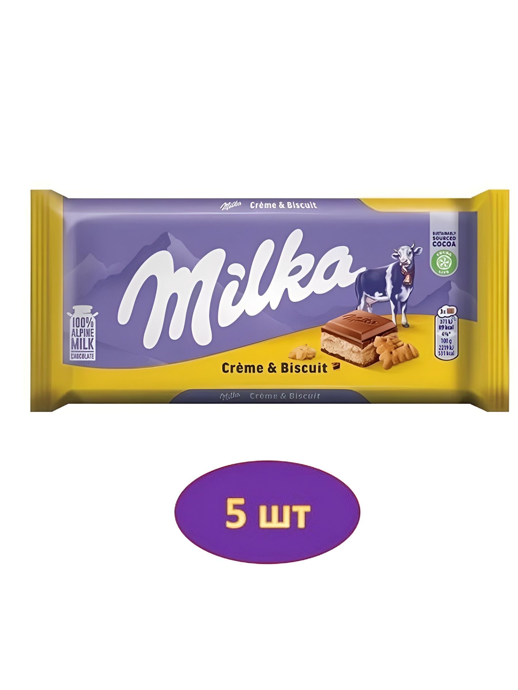 Шоколад Milka Creme Biscuit, 5 шт по 100г