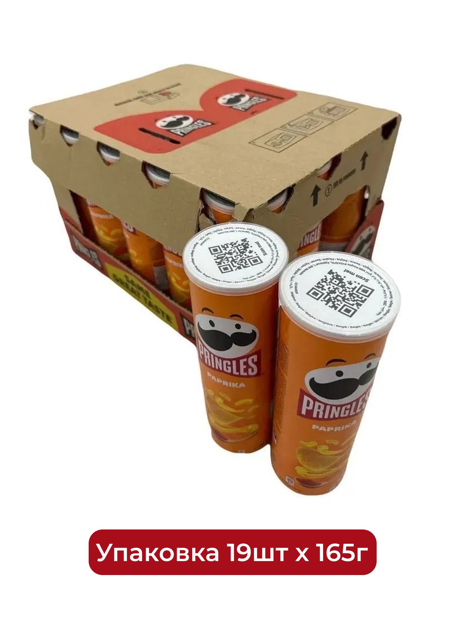 Чипсы Pringles картофельные Паприка, 165г. Упаковка 19шт. Набор 2 упаковки.