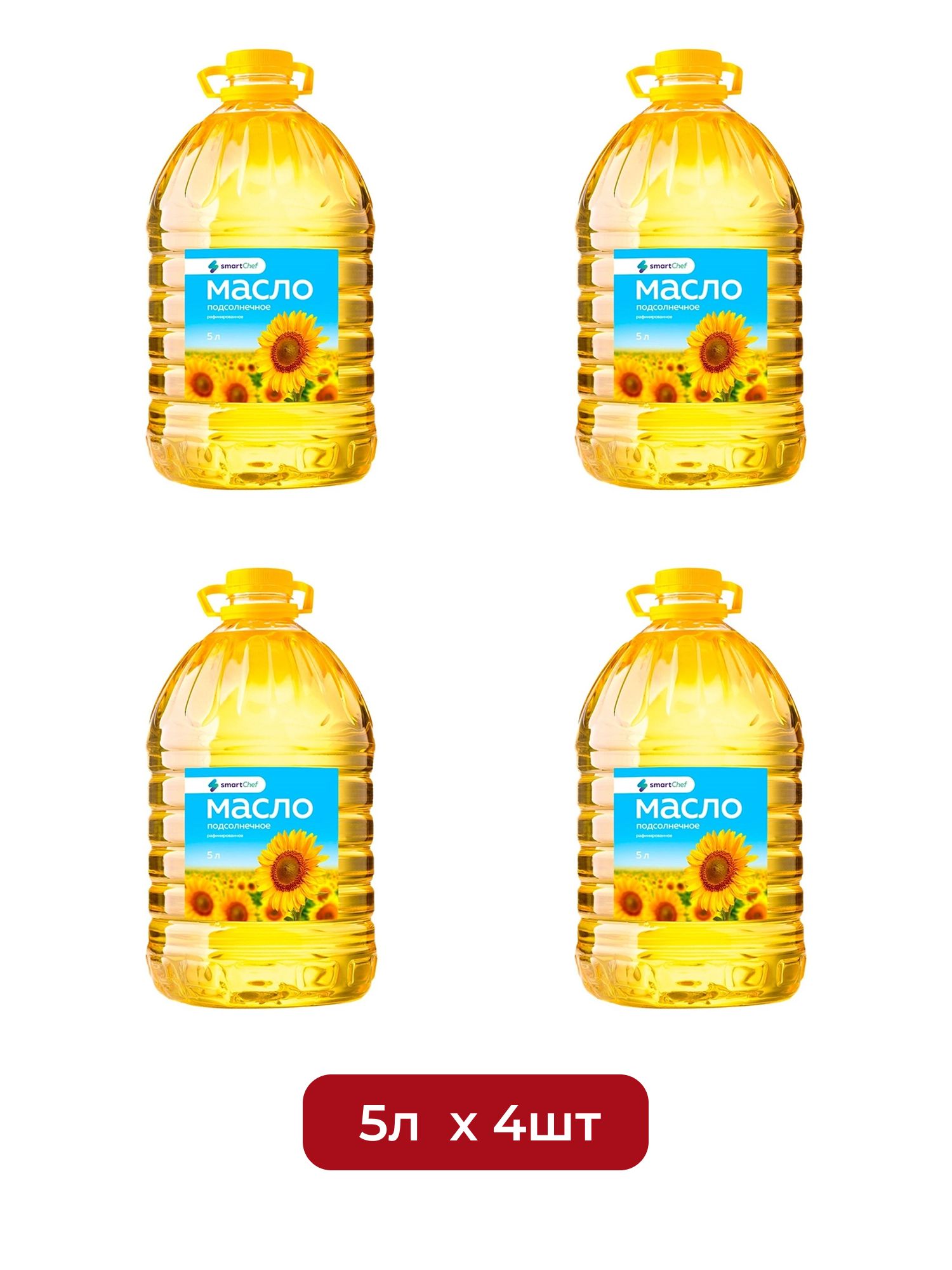 Масло Подсолнечное Smart Chef Рафинированное 5л х 4шт.