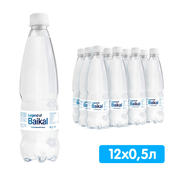 Вода Легенда Байкала 0.5 литра, газ, пэт, 12 шт. в уп.