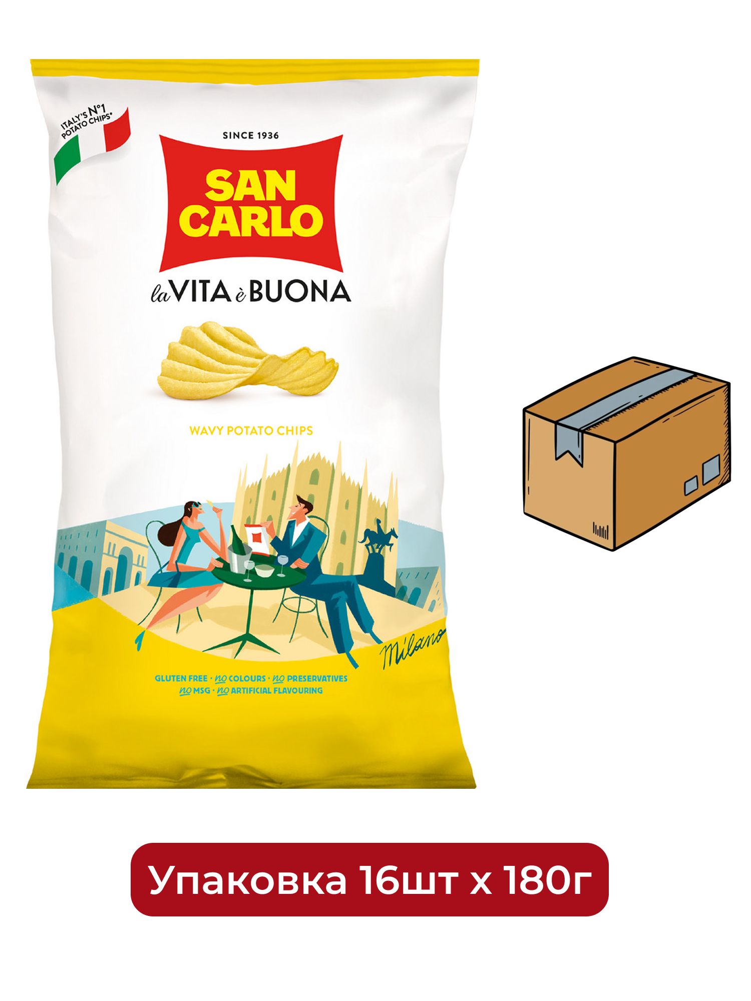 Чипсы San Carlo рифленые Крокканте, 180г. Упаковка 16 шт.