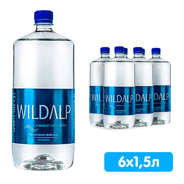 Wildalp альпийская родниковая вода 1.5 литра, без газа, пэт, 6 шт. в уп.