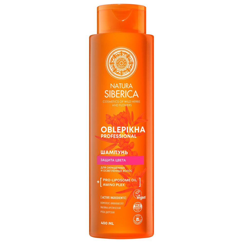 Шампунь для волос Aqua Cruch Увлажняющий ICE Professional by Natura Siberica Take It Home, 400 мл х 6шт.