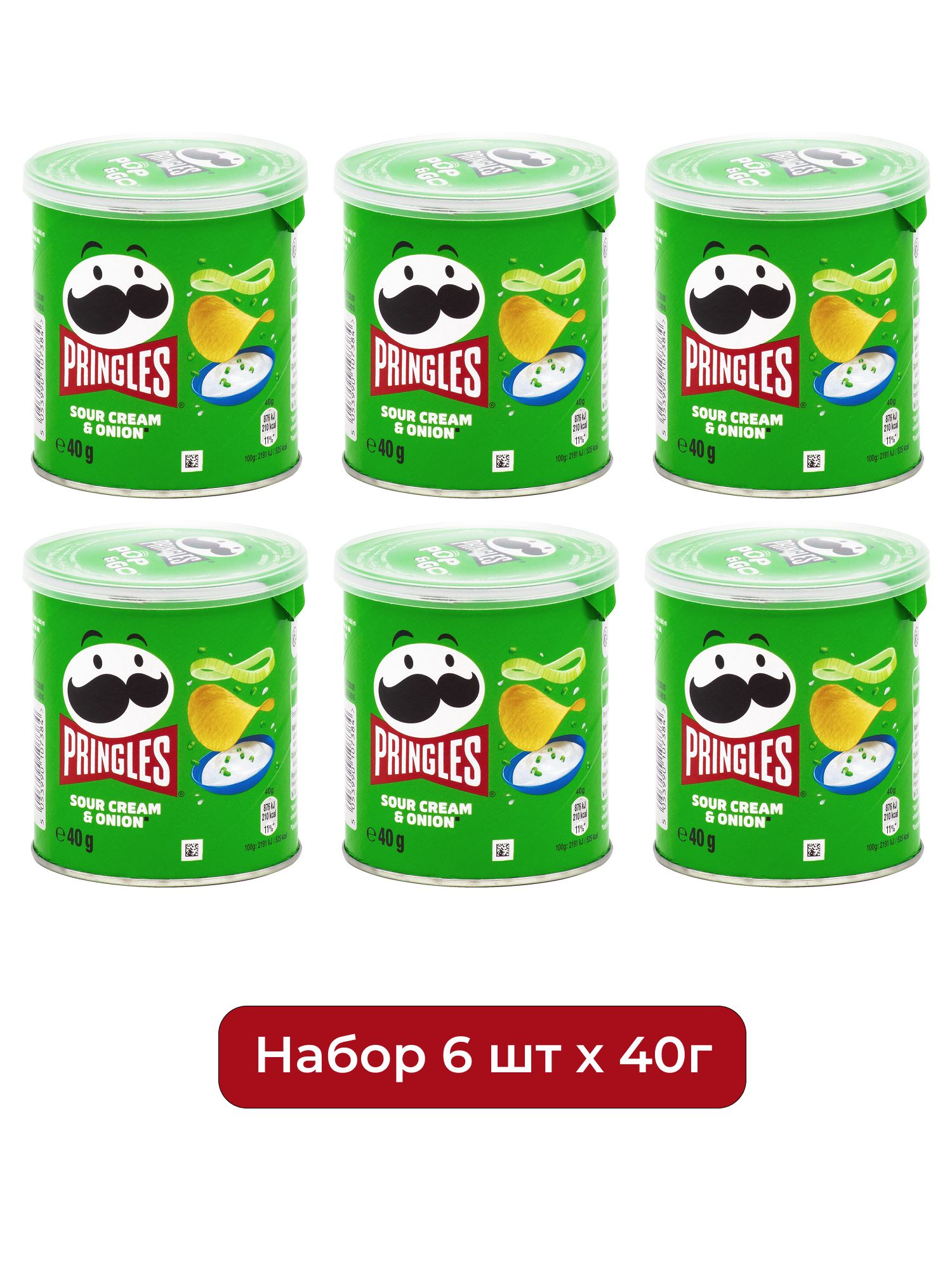 Чипсы Pringles Сметана и Лук, 40г х 6шт.