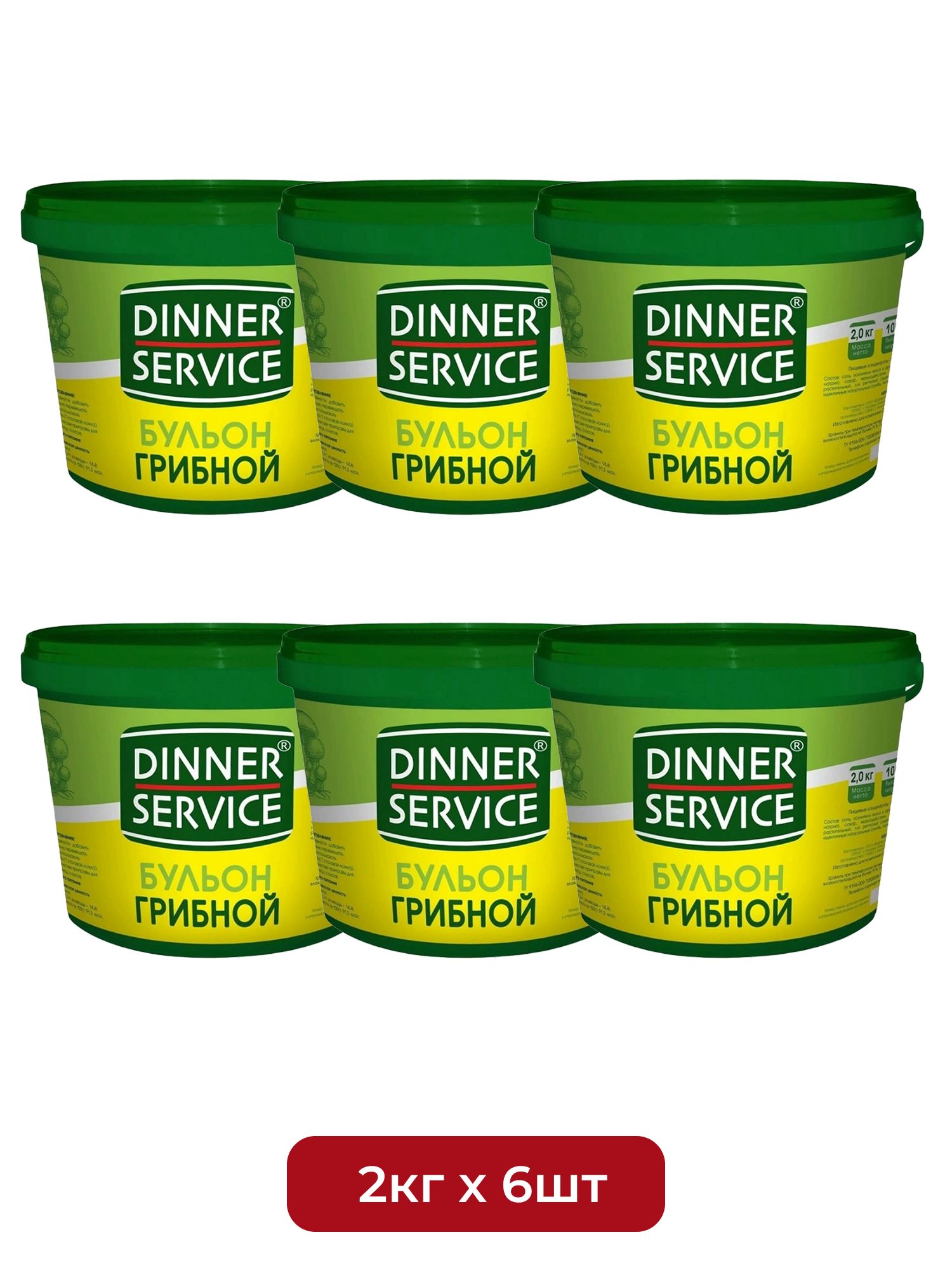 Бульон Dinner Service Грибной 2кг х 6шт.