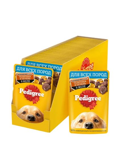 Влажный корм PEDIGREE для взрослых собак всех пород, с телятиной и печенью в желе, 28 шт x 85г