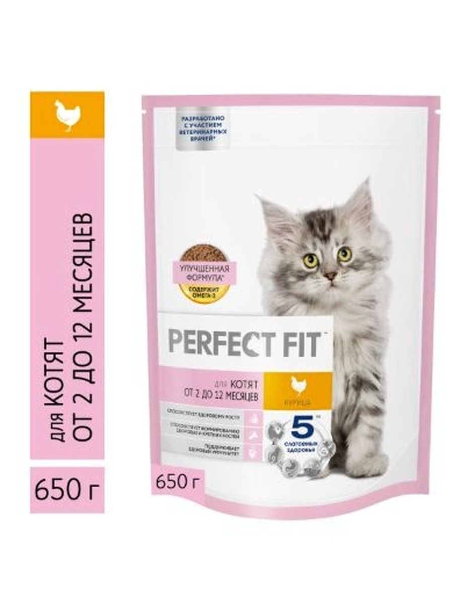 Корм сухой Perfect Fit Junior для котят с курицей, 650г