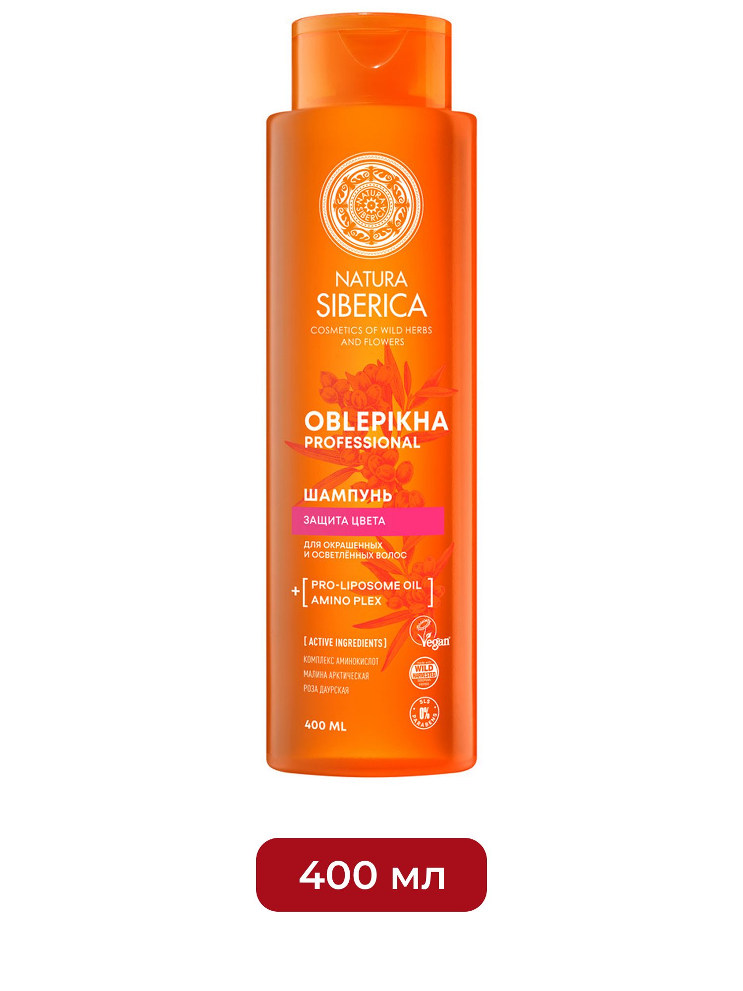 Шампунь для волос Aqua Cruch Увлажняющий ICE Professional by Natura Siberica Take It Home, 400 мл х 6шт.