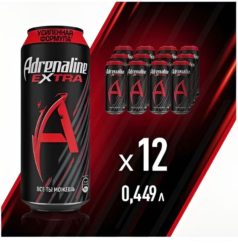 Энергетический напиток Adrenalin Rush Silver Energy (упаковка 0,449л х 12 шт.)