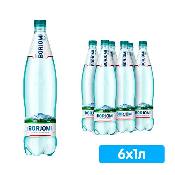 Вода Боржоми 1 литр, газ, пэт, 6 шт. в уп.