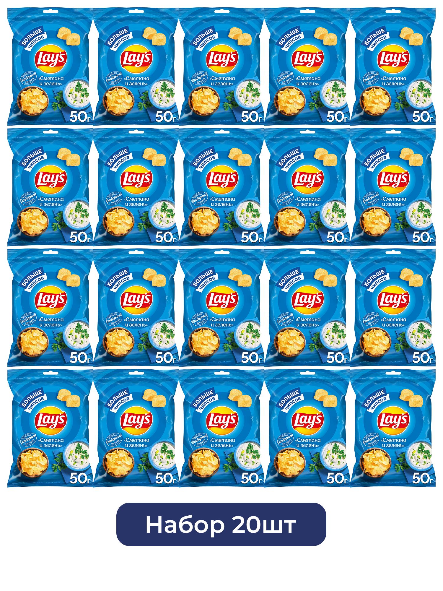 Чипсы Lay's Сметана и зелень, 50г х 20шт.