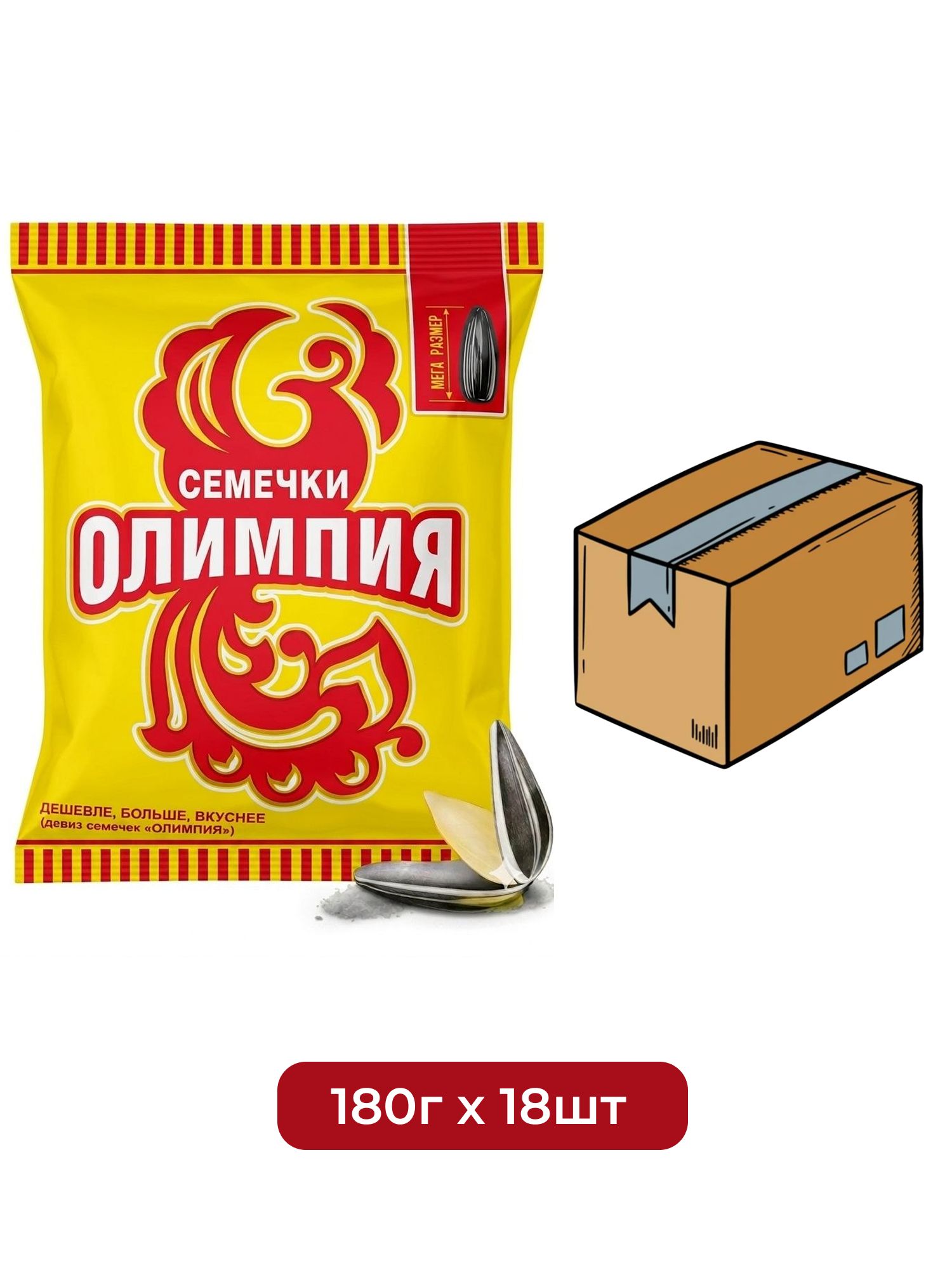 Семечки обжаренные отборные без соли "Олимпия" 180г х 18шт.