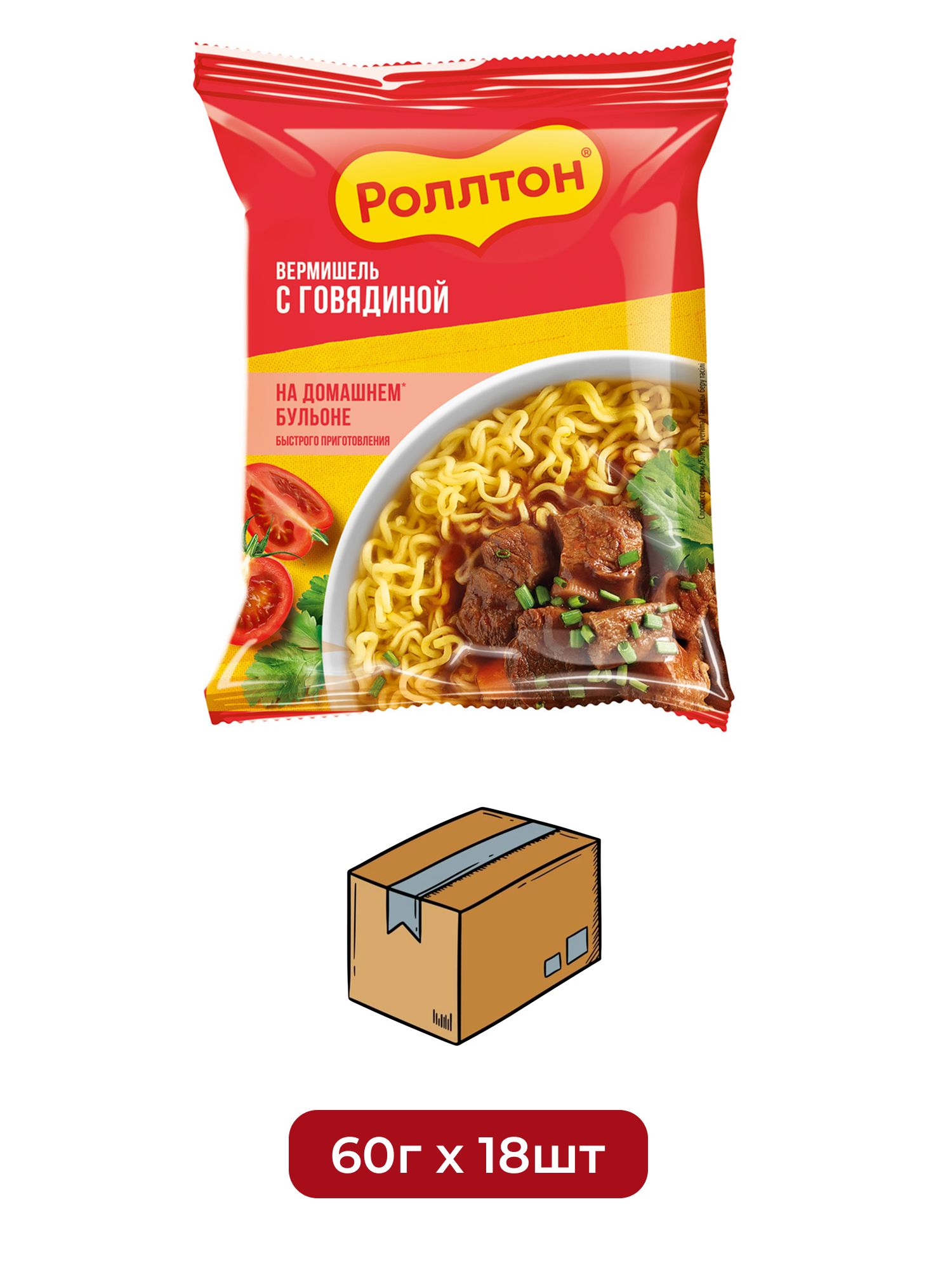 Вермишель быстрого приготовления Роллтон говяжья, 60г х 18 шт.