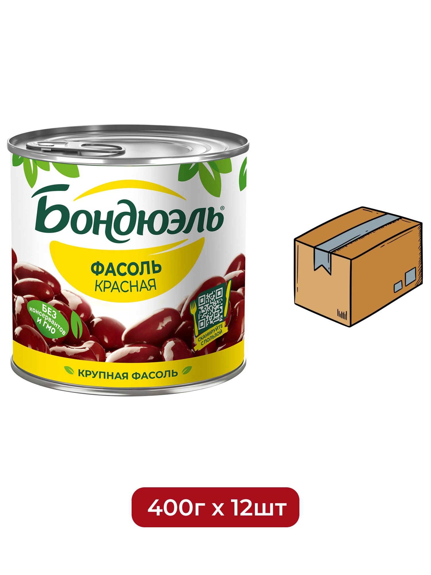 Фасоль красная Бондюэль Крупная, 400г х 12 шт.