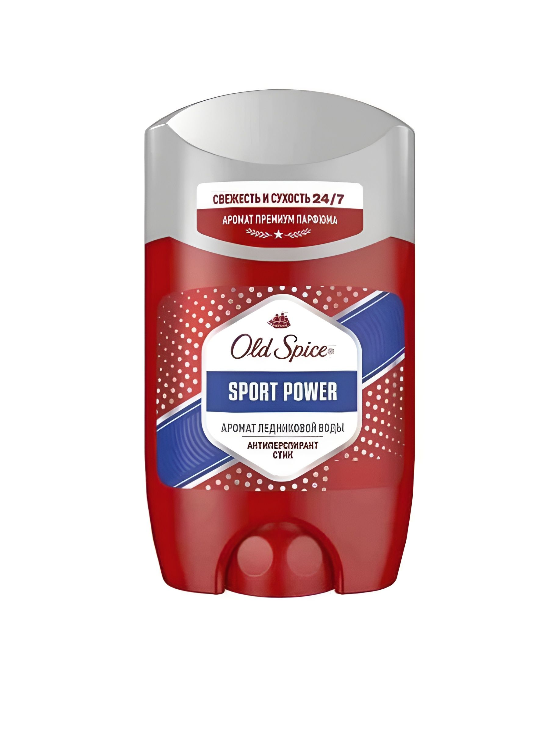 Дезодорант стик OLD SPICE мужской Sport Power, 50 мл. Набор 2 шт