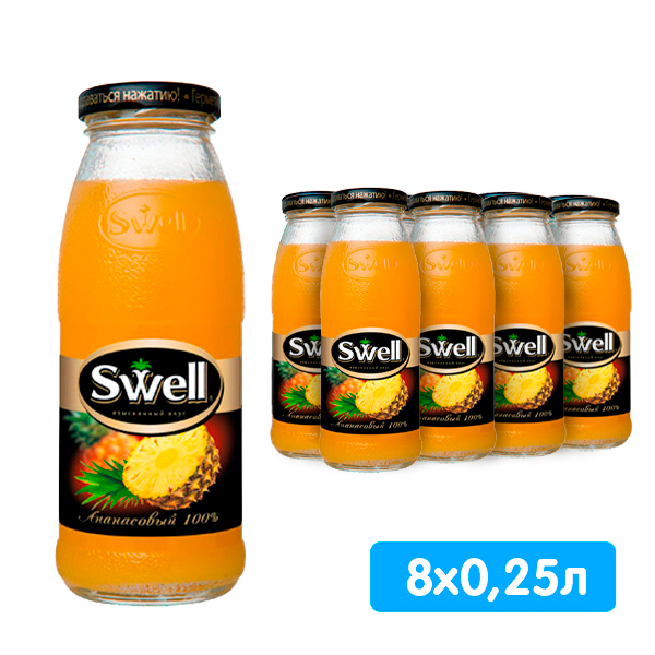Ананасовый сок Swell / Свелл 0.25 литра, 8 шт. в уп.