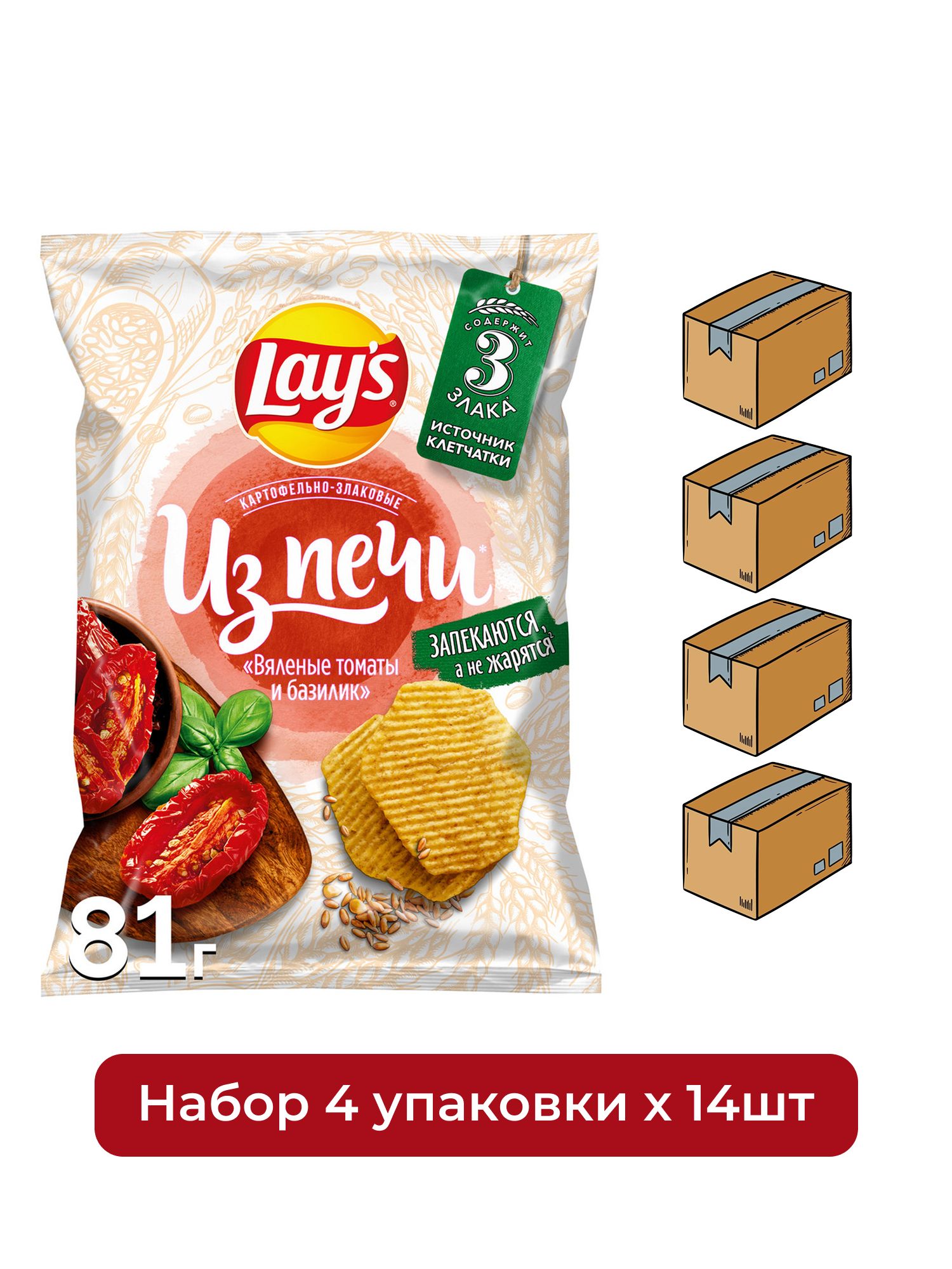 Чипсы запеченные картофельные Lay's Из печи картофельно-злаковые вяленые томаты-базилик, 81г. Упаковка 14шт. Набор 4 упаковки.