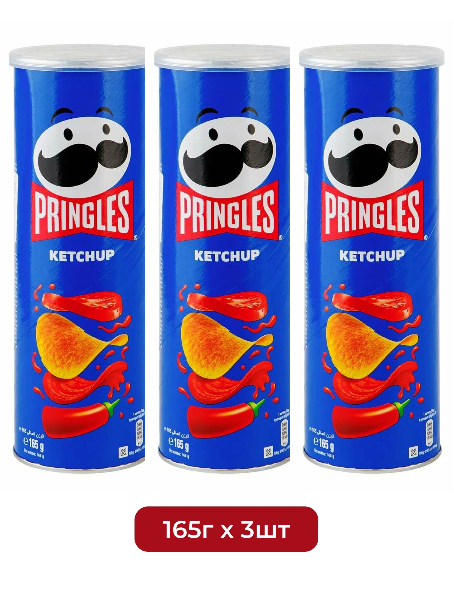 Чипсы Pringles KETCHUP (Кетчуп) 165 гр. 3 шт.