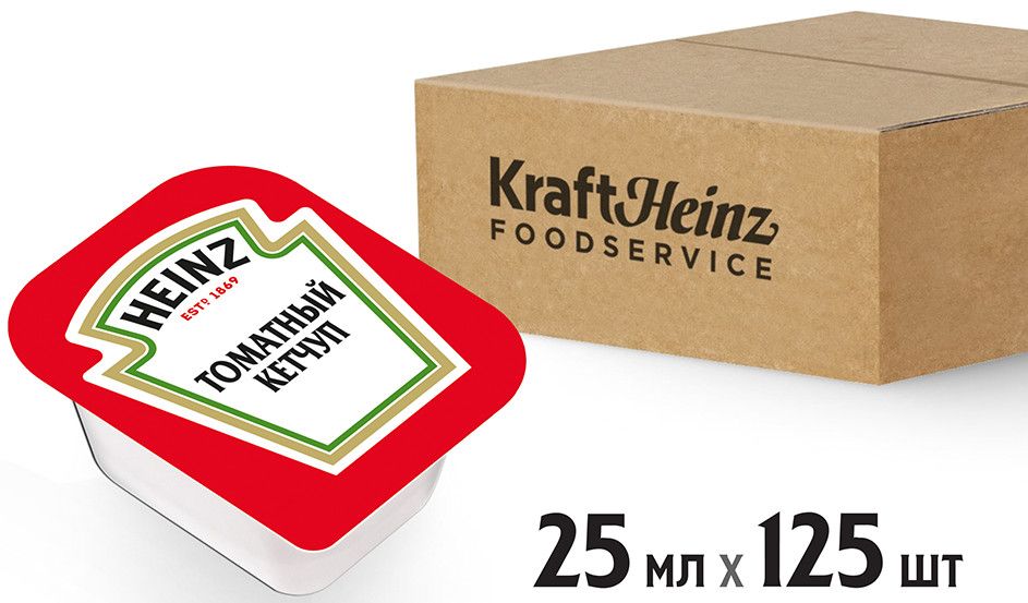 Кетчуп Heinz томатный (25мл x 125шт), 3.125кг