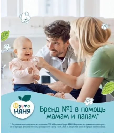Вода детская ФрутоНяня питьевая негазированная, 5 л. ПЭТ, Набор 4 шт.