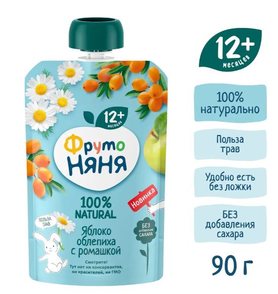 Пюре фруктовое ФрутоНяня с 12 месяцев, яблоко,облепиха и ромашка, 90г. Упаковка 12 шт.