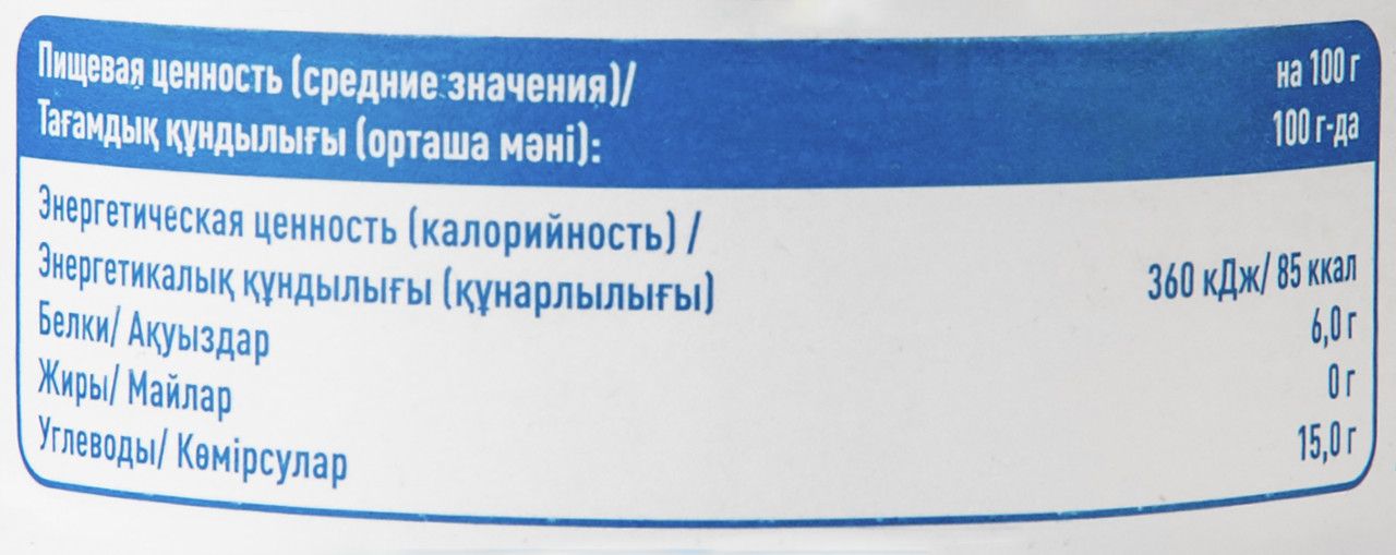 aro Фасоль красная Натуральная, 400г х 24 шт.