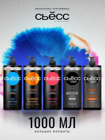 Шампунь женский СЬЕСС Pure&Gentle для всех типов волос, бережный уход, для жирной кожи головы, 450 мл