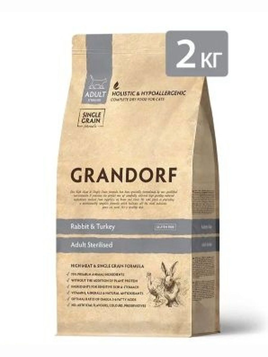 Сухой корм Grandorf Cat Sterilised для стерилизованных кошек и котов с кроликом и индейкой, 2 кг