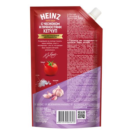 Кетчуп Heinz c чесноком и пряностями, 320г х 16шт.