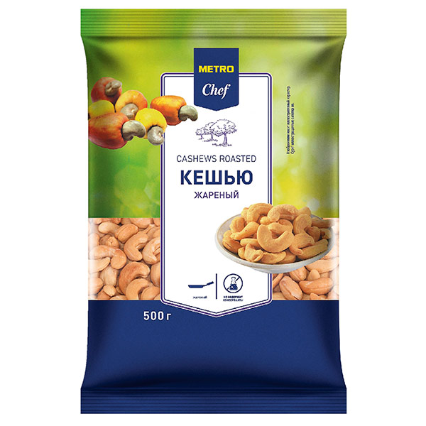 Кешью Metro Chef жареный 500 гр