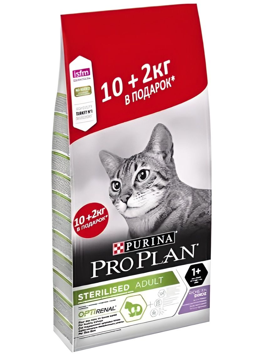 Сухой корм Pro Plan Cat Adult Sterilised для взрослых стерилизованных кошек и кастрированных котов , с индейкой 10+2 кг.