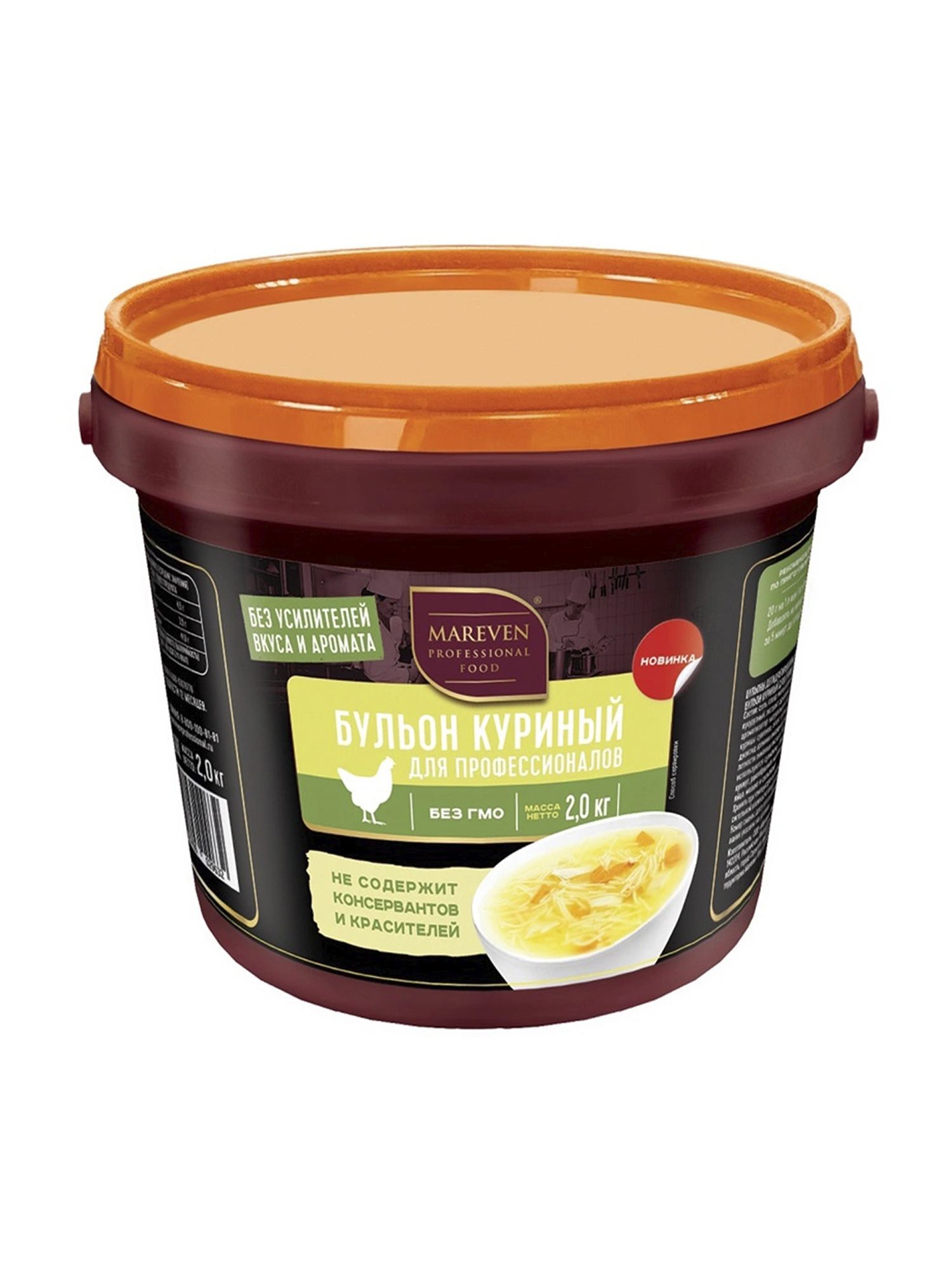 Бульон Mareven Professional Куриный для Профессионалов 2кг х 4шт.
