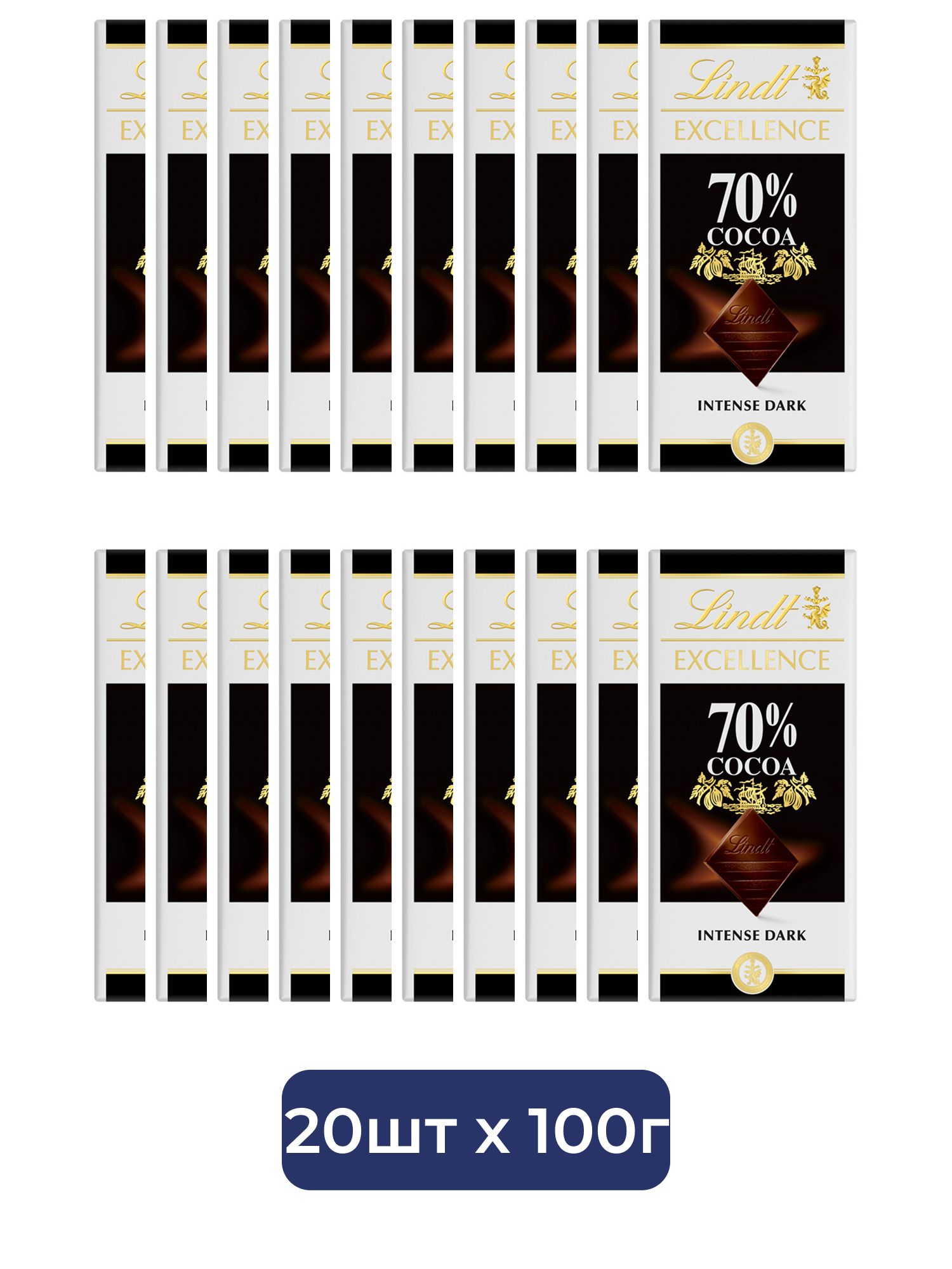 Шоколад горький Lindt Excellence 70% какао (100 гр). 20 шт.