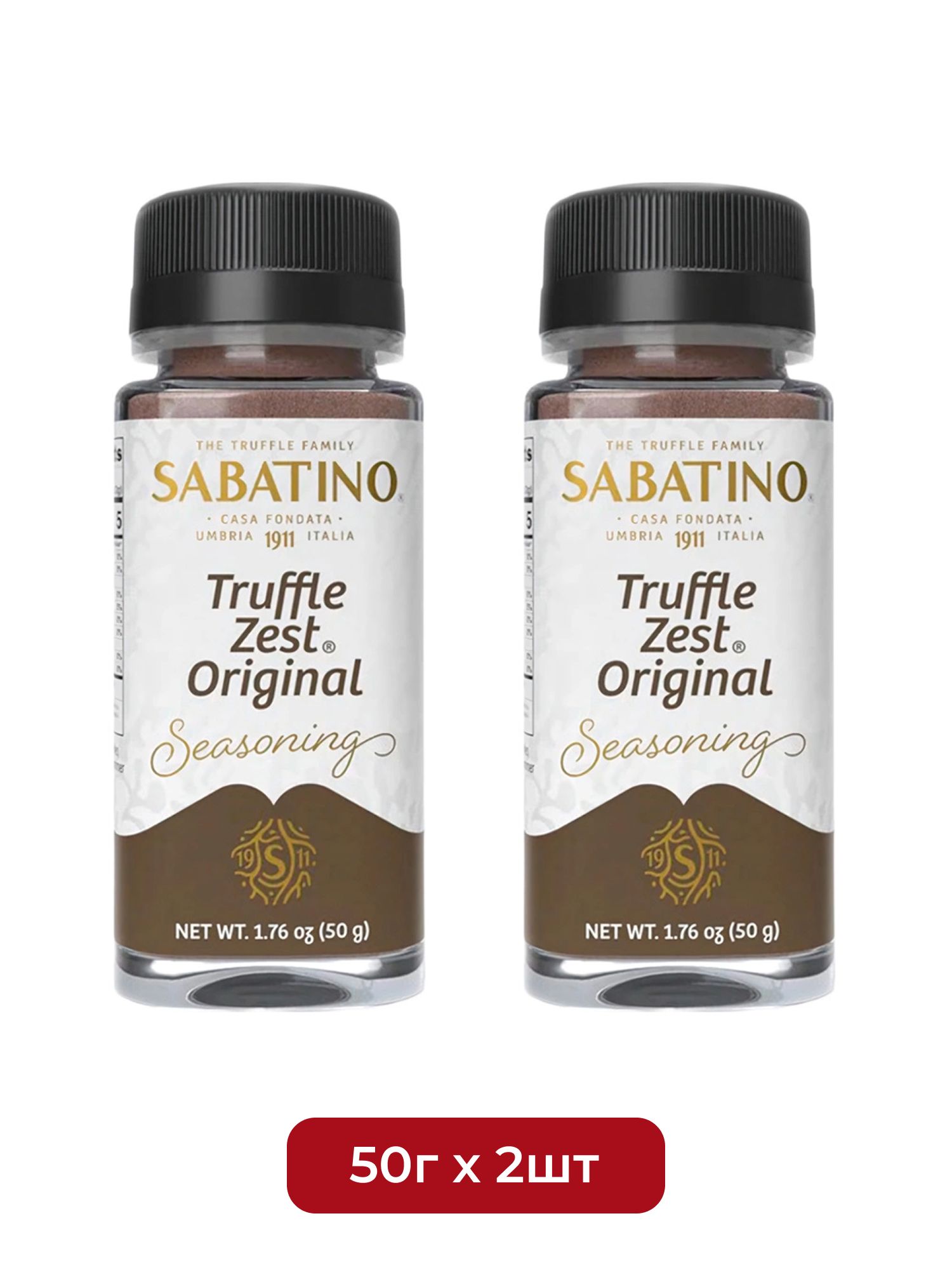 Приправа Sabatino Трюфельная 50г х 2шт.
