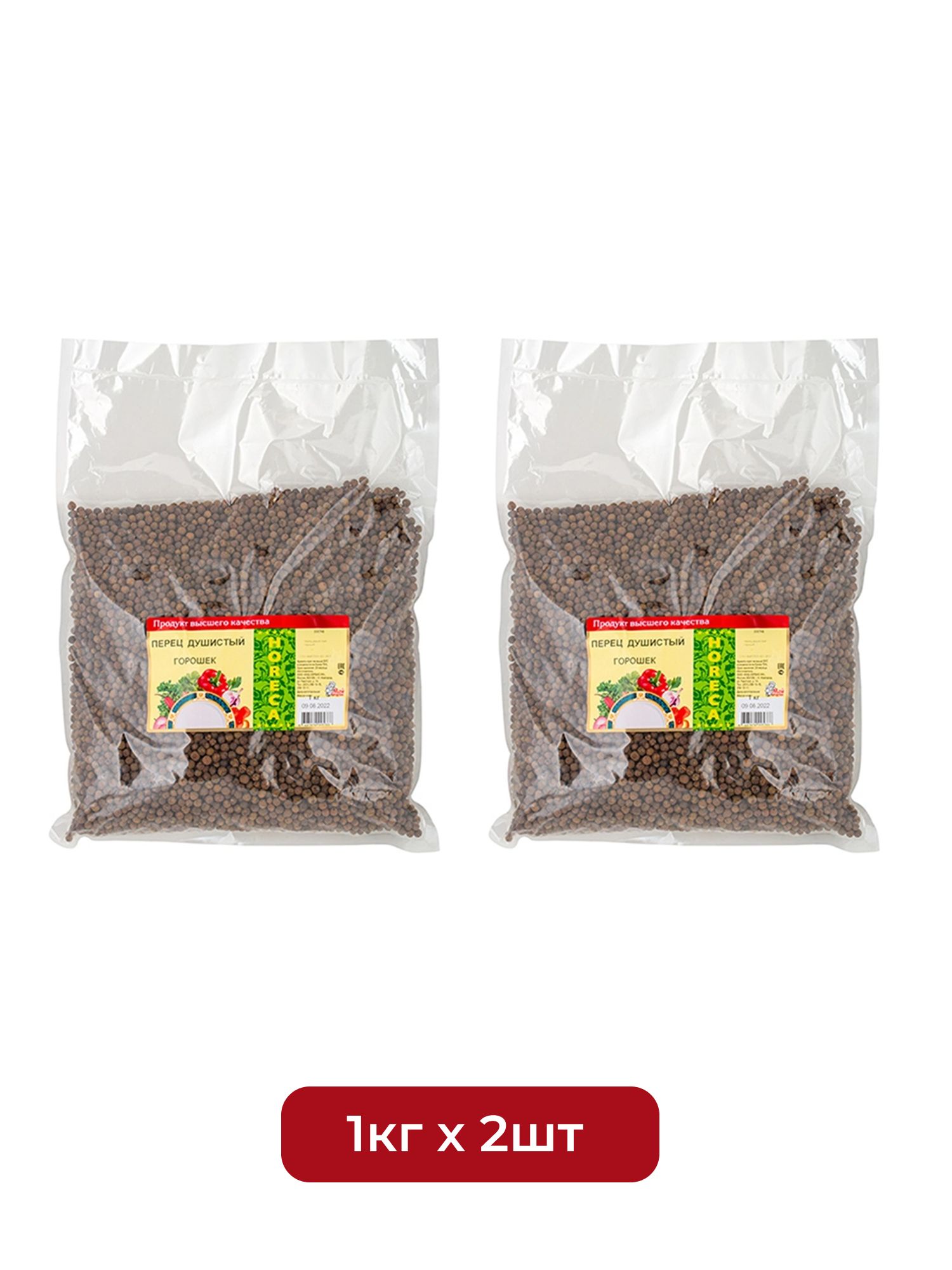 Перец Мой Продукт Душистый Горошек 1кг х 2шт.