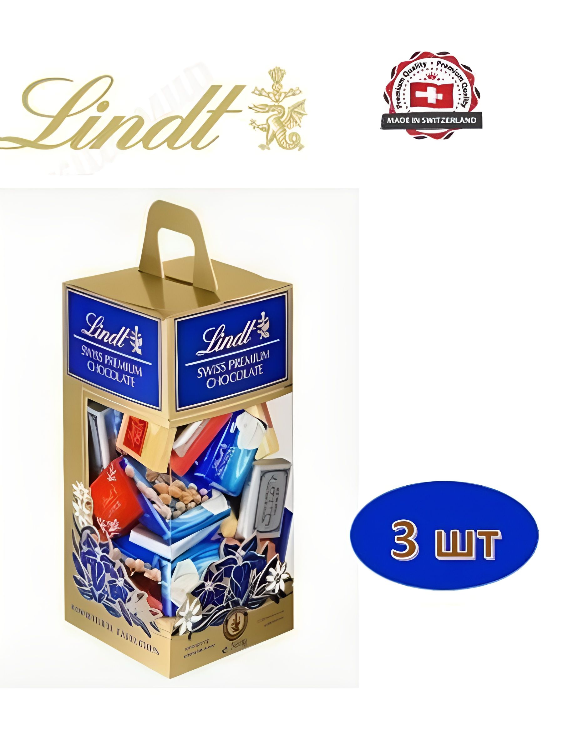 Набор ассорти шоколада Lindt Napolitains 500гр. 3 шт.