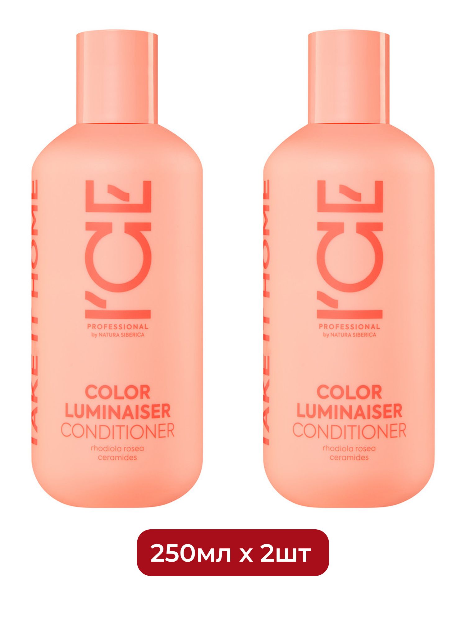 Кондиционер для окрашенных волос Color Luminaiser Ламинирующий ICE Professional by Natura Siberica Take It Home, 250 мл х 2шт.