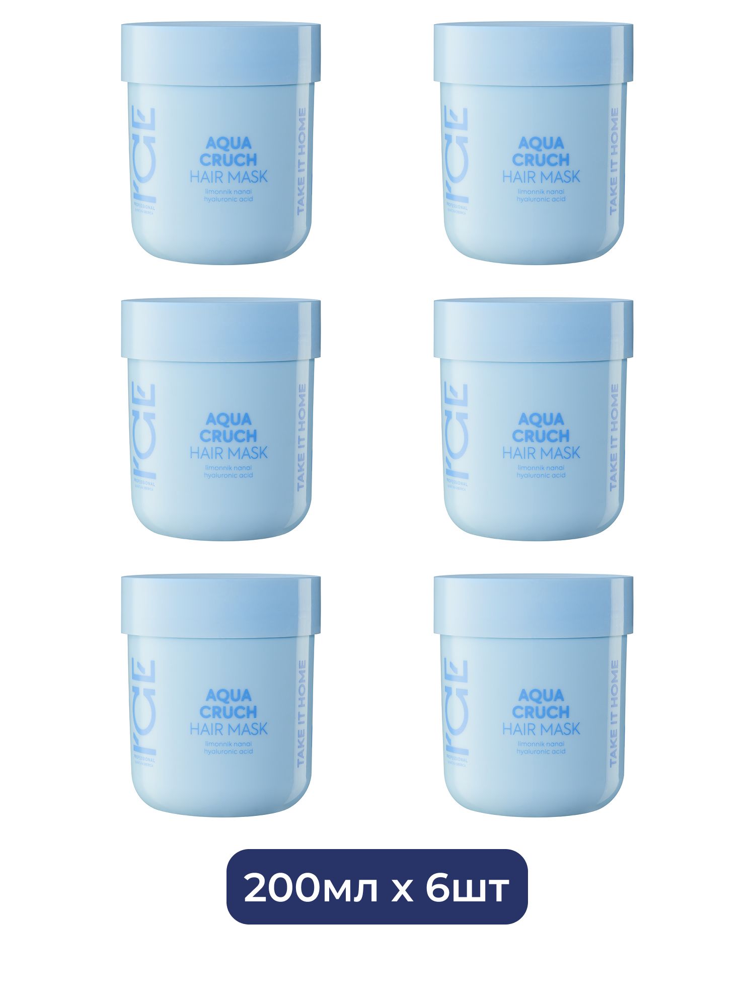 Маска для волос Aqua Cruch Увлажняющая ICE Professional by Natura Siberica Take It Home, 200 мл х 6шт.